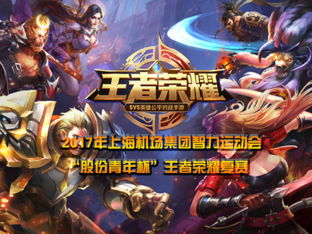 戰靴 戰靴