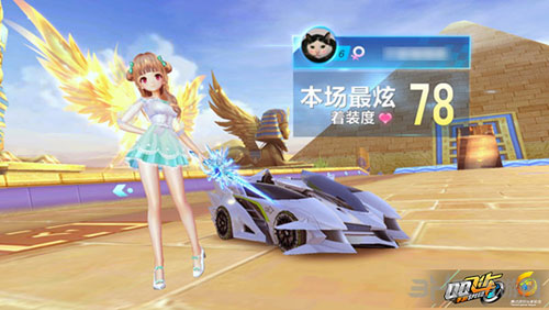 最终为球队 最终为球队