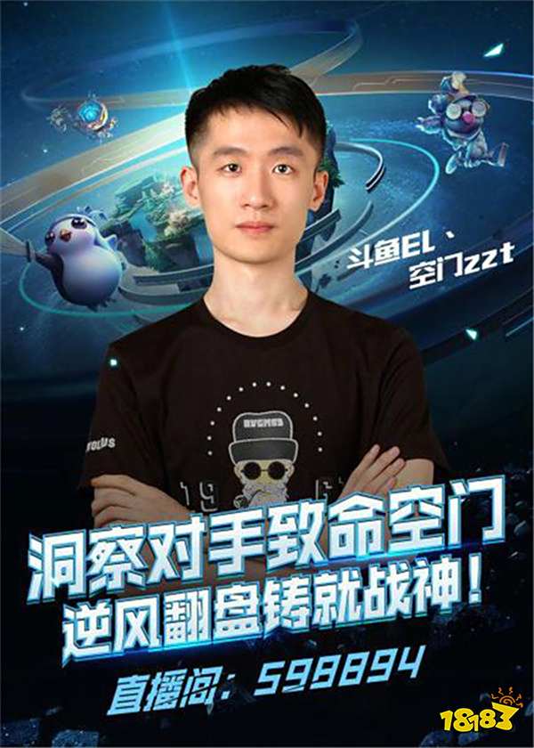 关键考验 关键考验